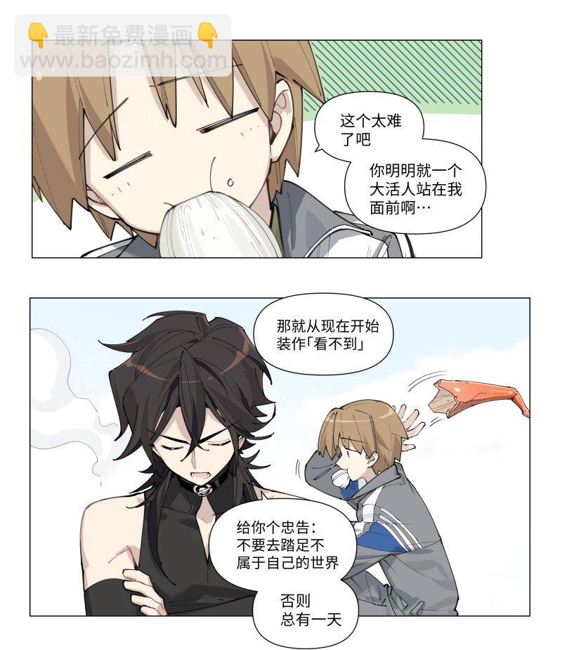 【第4谈】 朋友多了路好走。38