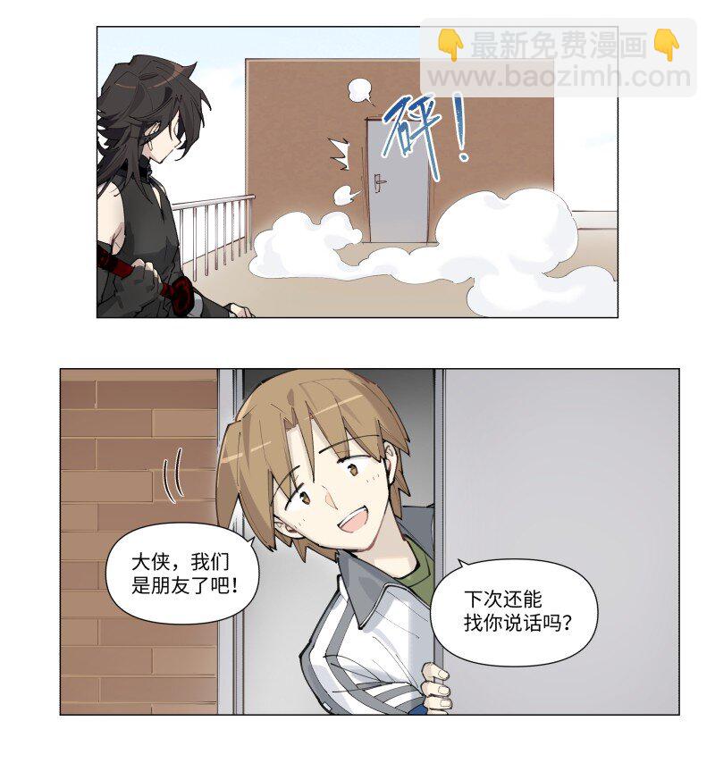【第4谈】 朋友多了路好走。41