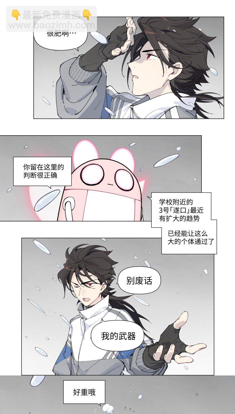 【第4谈】 朋友多了路好走。5