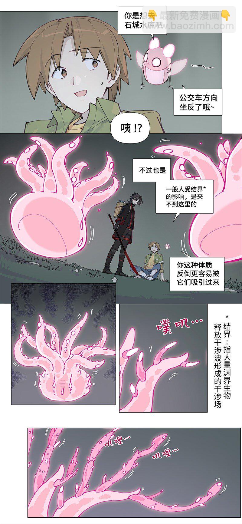 【第8谈】 眼见不一定为实。21