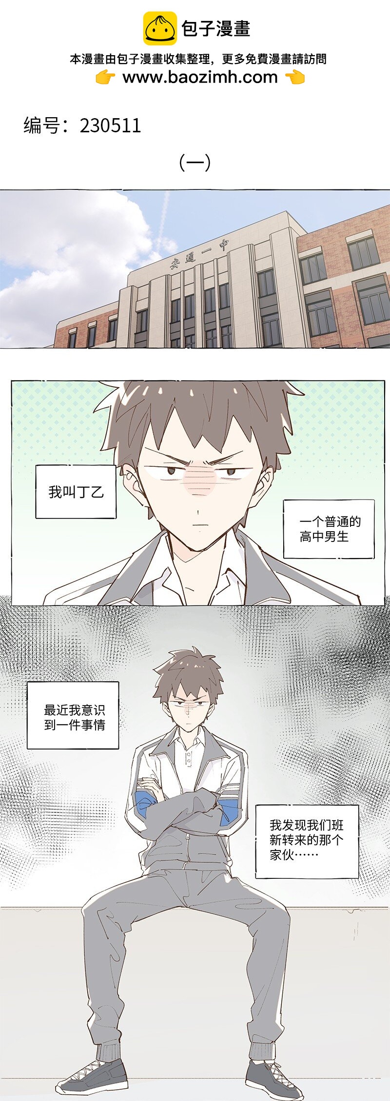 未归档 【编号230511】被忽略的小事。1