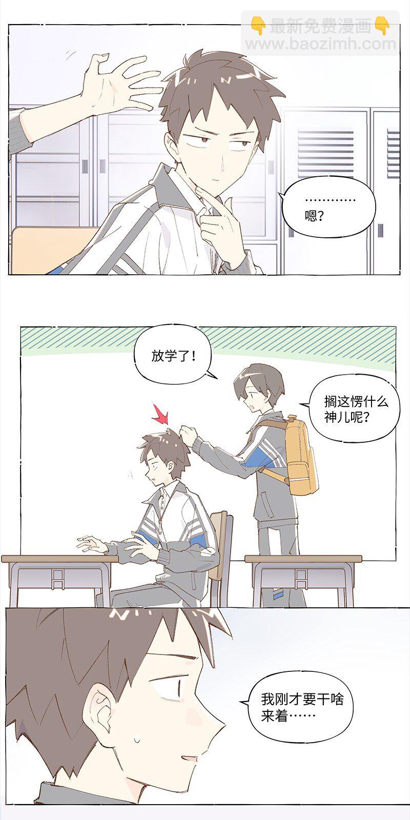 未归档 【编号230511】被忽略的小事。10