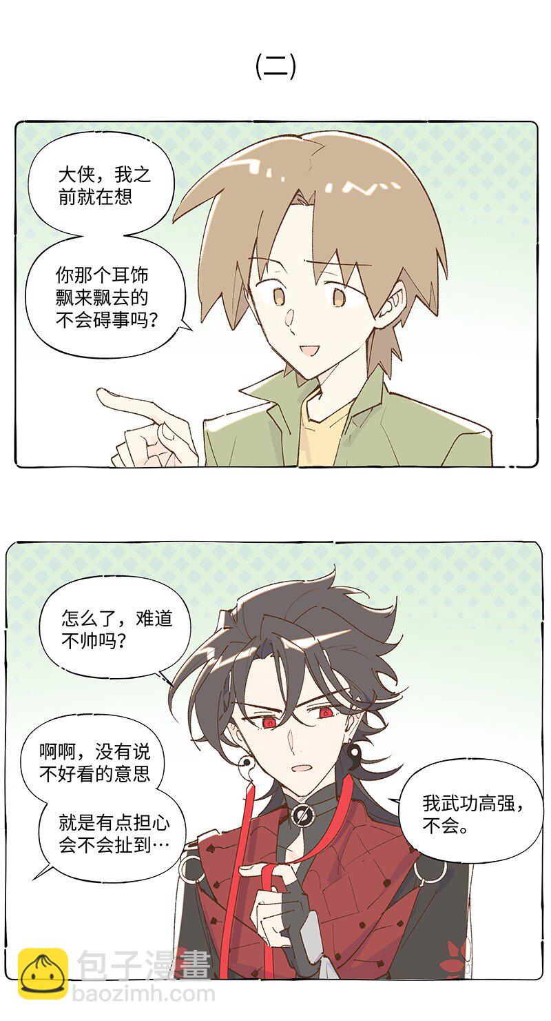 未归档 【编号230511】被忽略的小事。12