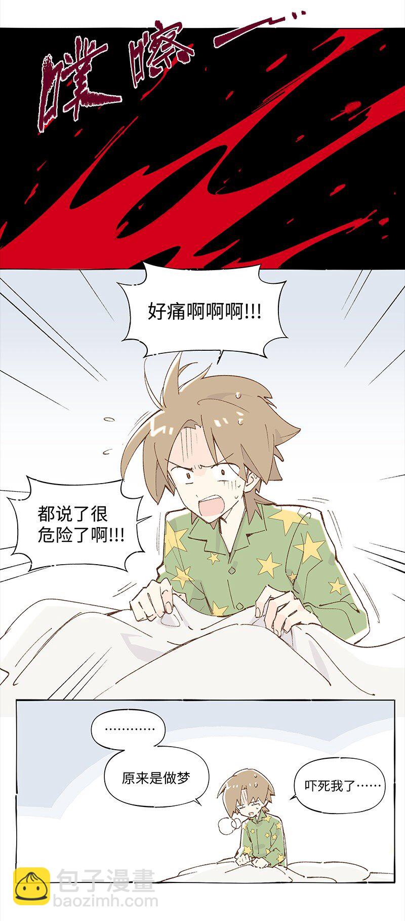 未归档 【编号230511】被忽略的小事。16