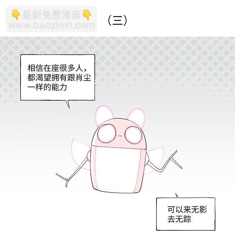 未归档 【编号230511】被忽略的小事。18
