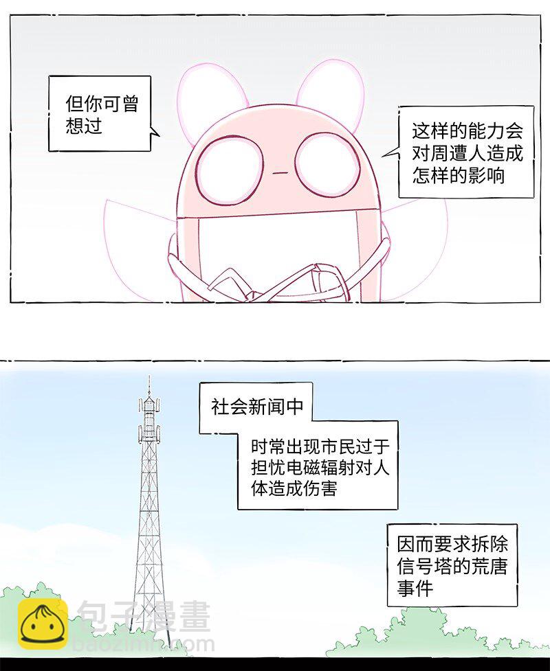 未归档 【编号230511】被忽略的小事。19