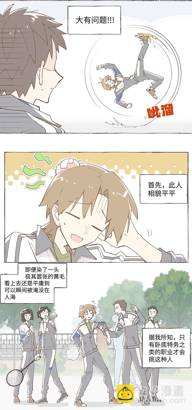 未归档 【编号230511】被忽略的小事。2