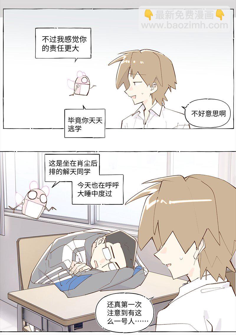 未归档 【编号230511】被忽略的小事。23