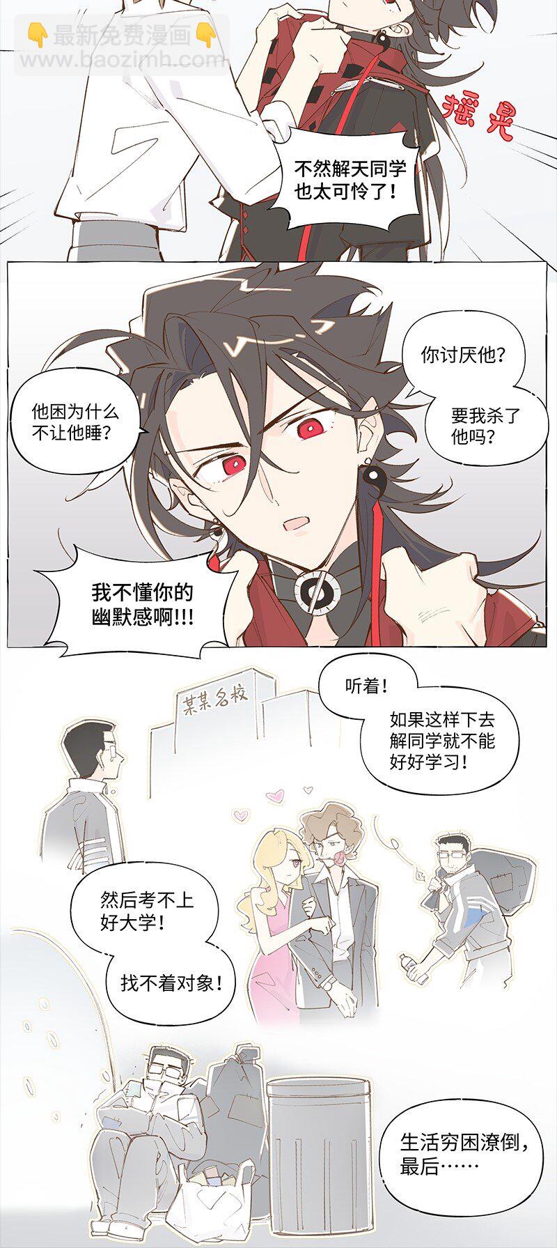 未归档 【编号230511】被忽略的小事。25
