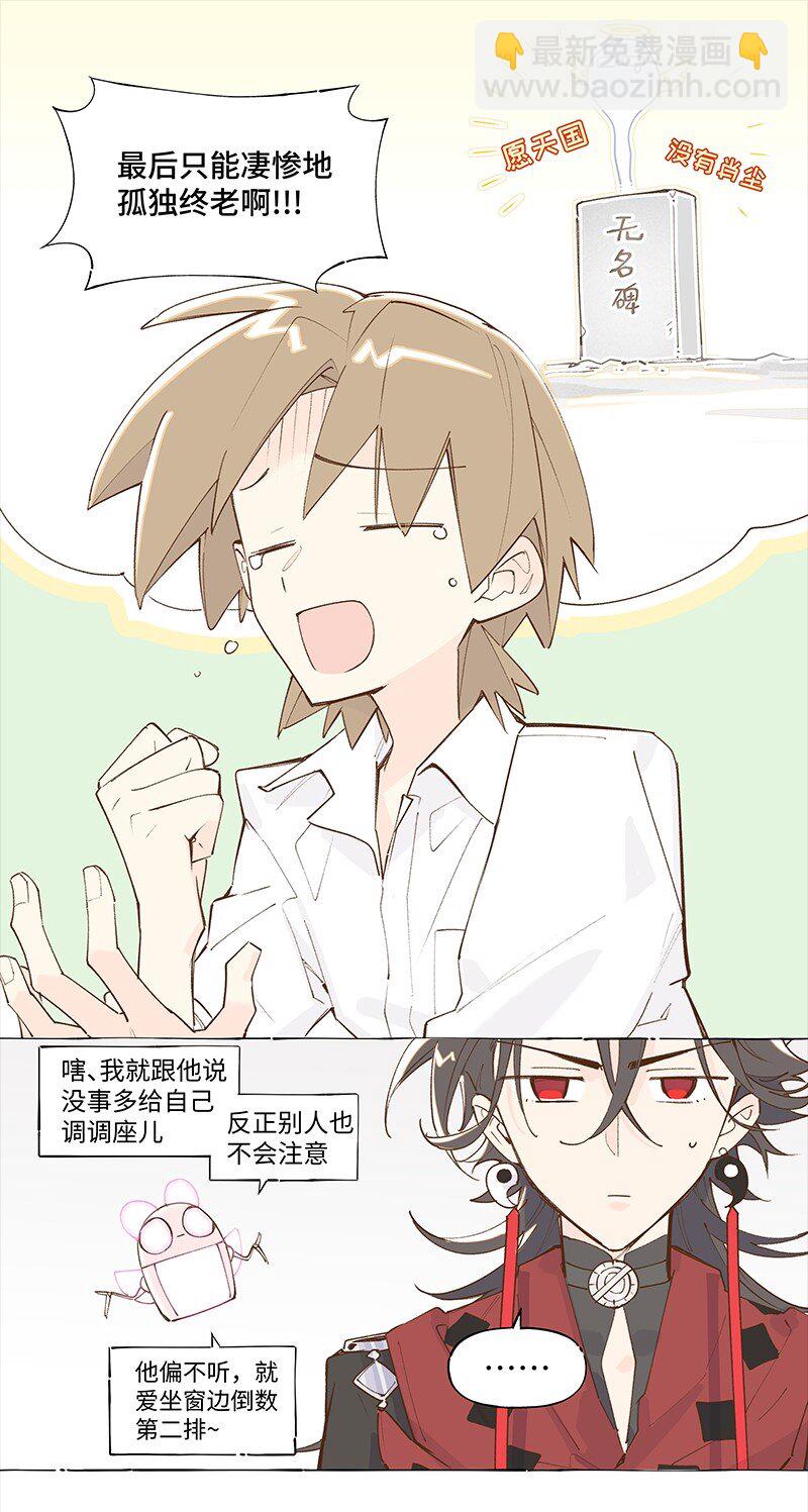 未归档 【编号230511】被忽略的小事。26