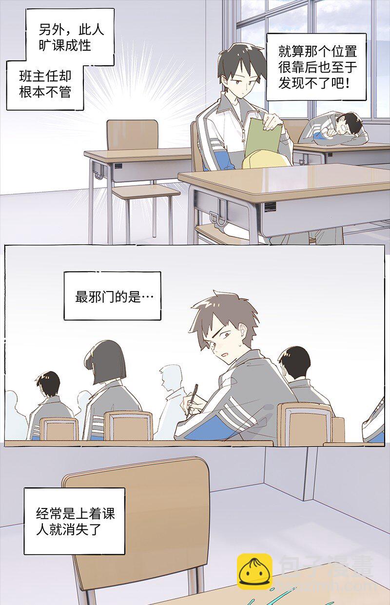 未归档 【编号230511】被忽略的小事。3