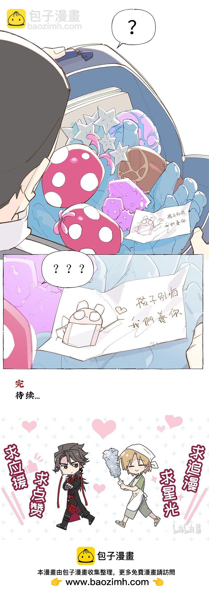 未归档 【编号230511】被忽略的小事。31