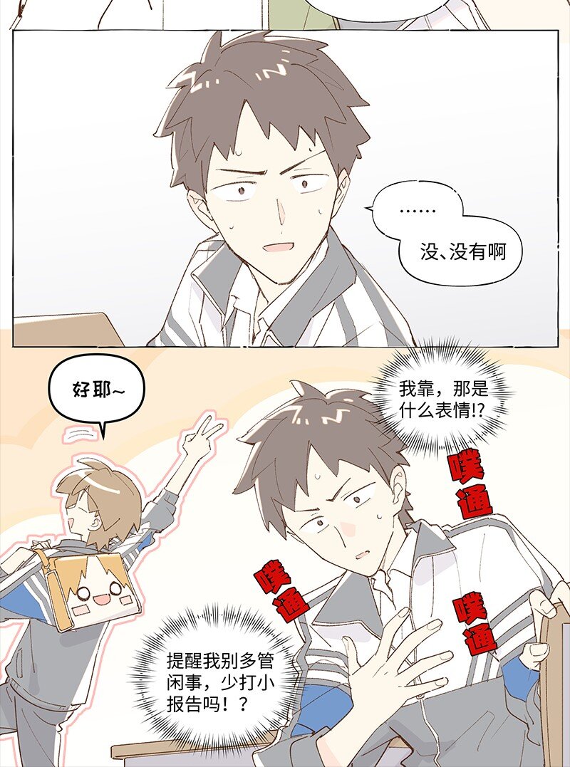 未归档 【编号230511】被忽略的小事。8