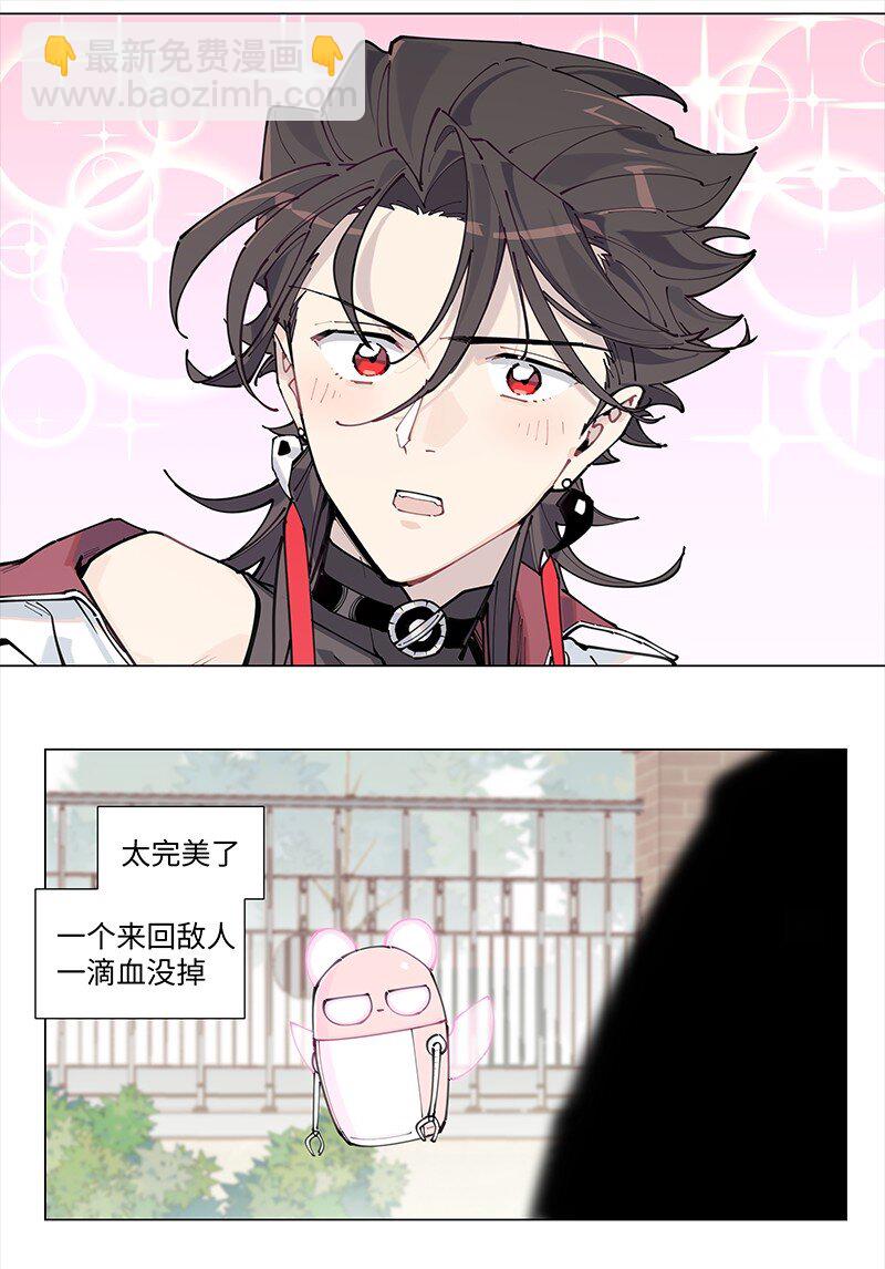 【第19谈】 再缺德的反派也会等主角先变身。12