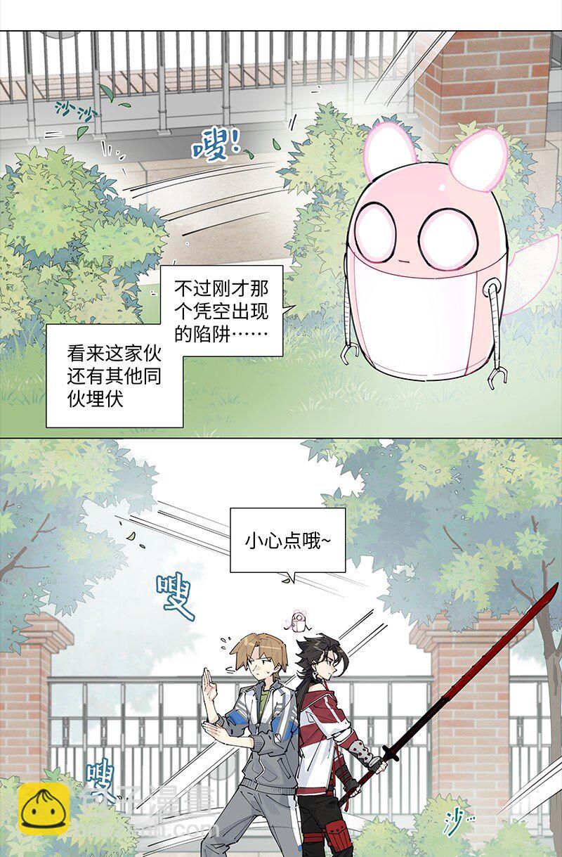 【第19谈】 再缺德的反派也会等主角先变身。13
