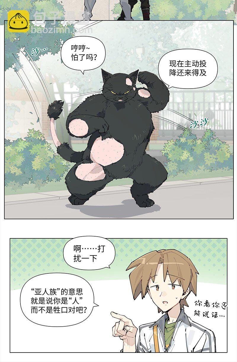 【第19谈】 再缺德的反派也会等主角先变身。14