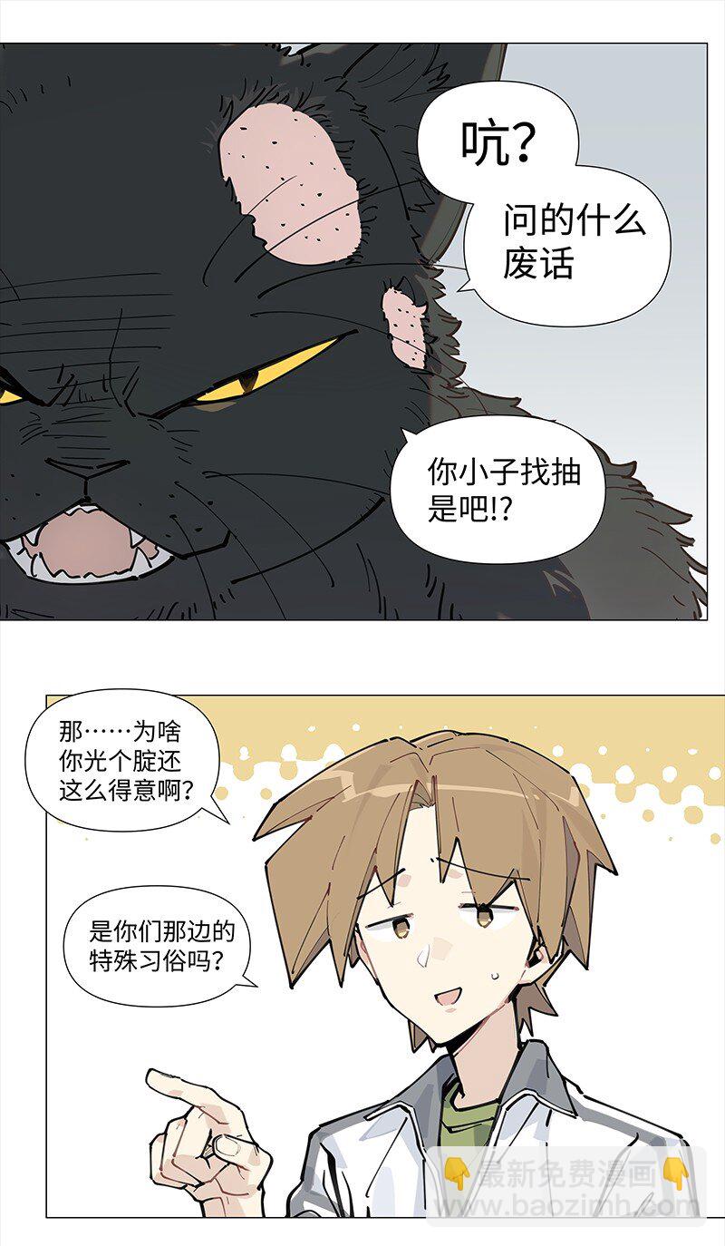 【第19谈】 再缺德的反派也会等主角先变身。15