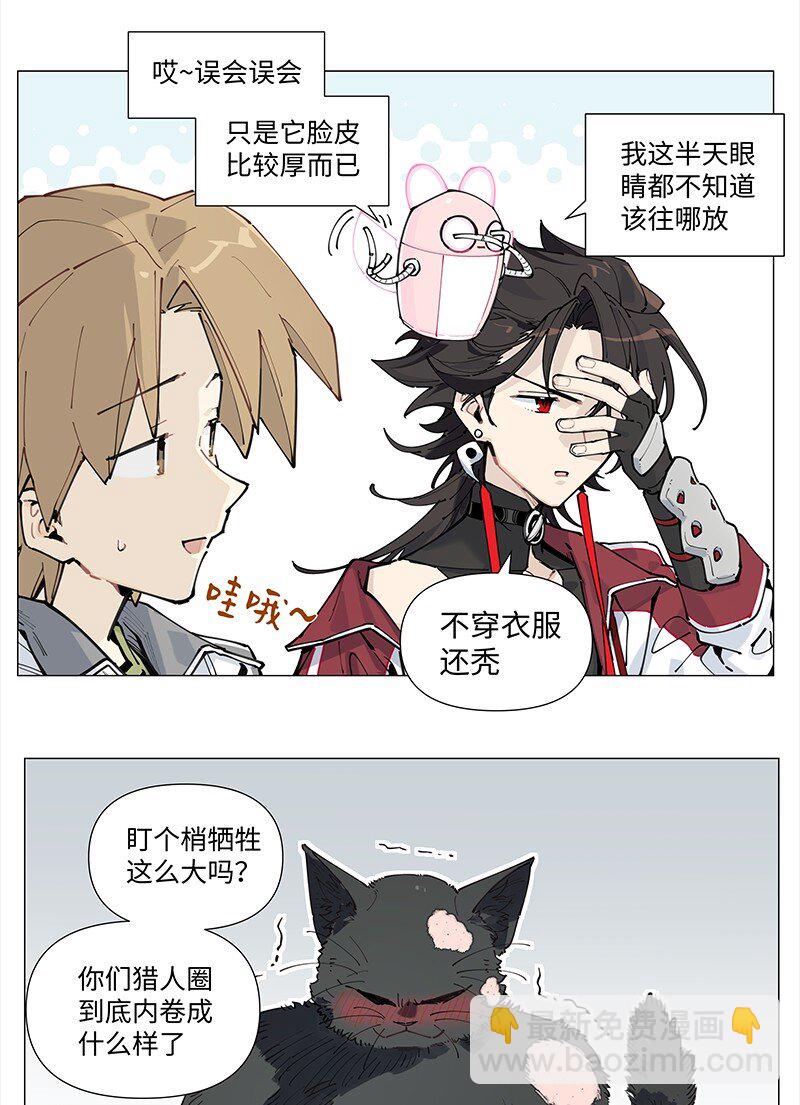 【第19谈】 再缺德的反派也会等主角先变身。16