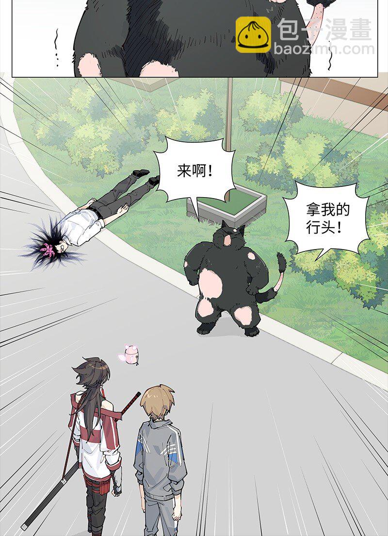【第19谈】 再缺德的反派也会等主角先变身。17