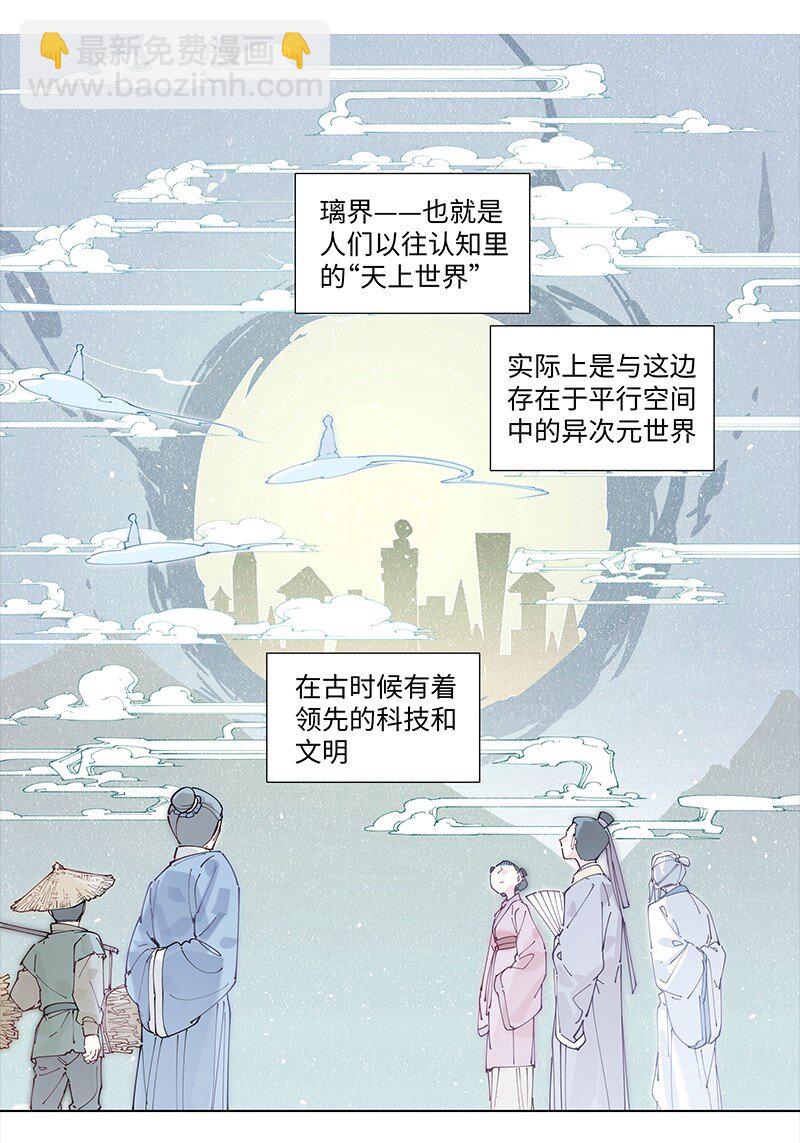 【第19谈】 再缺德的反派也会等主角先变身。2