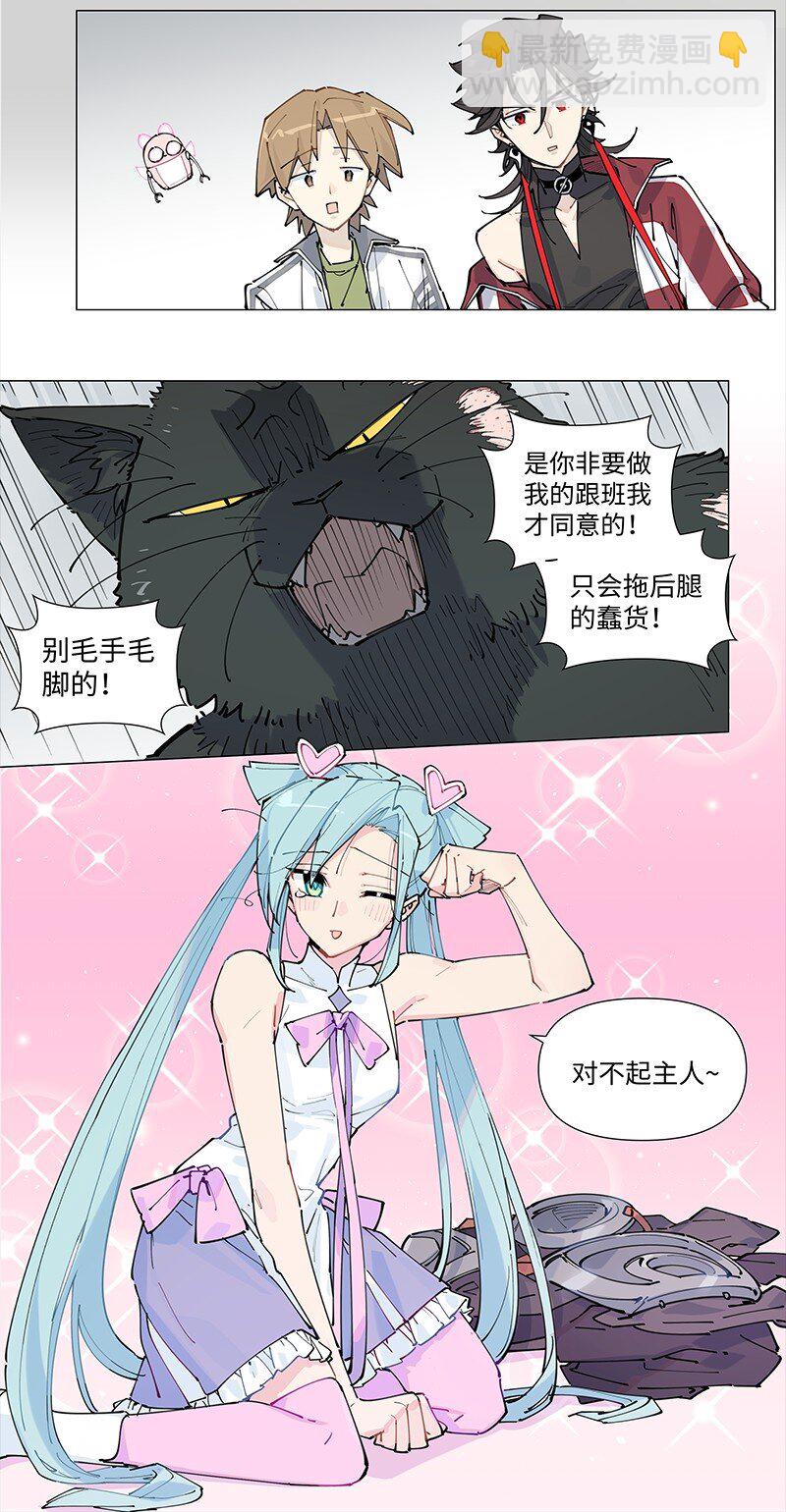 【第19谈】 再缺德的反派也会等主角先变身。20