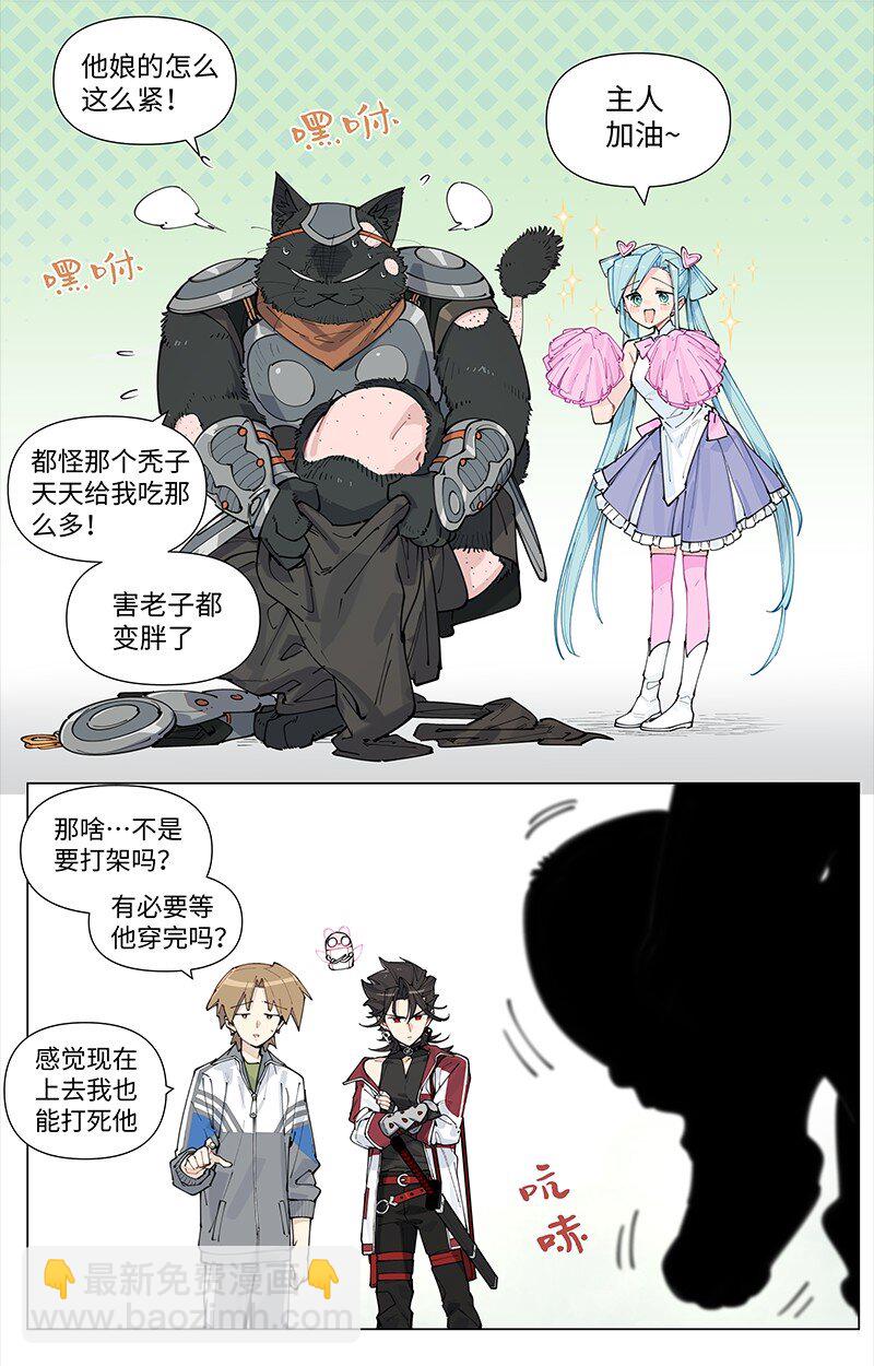 【第19谈】 再缺德的反派也会等主角先变身。23