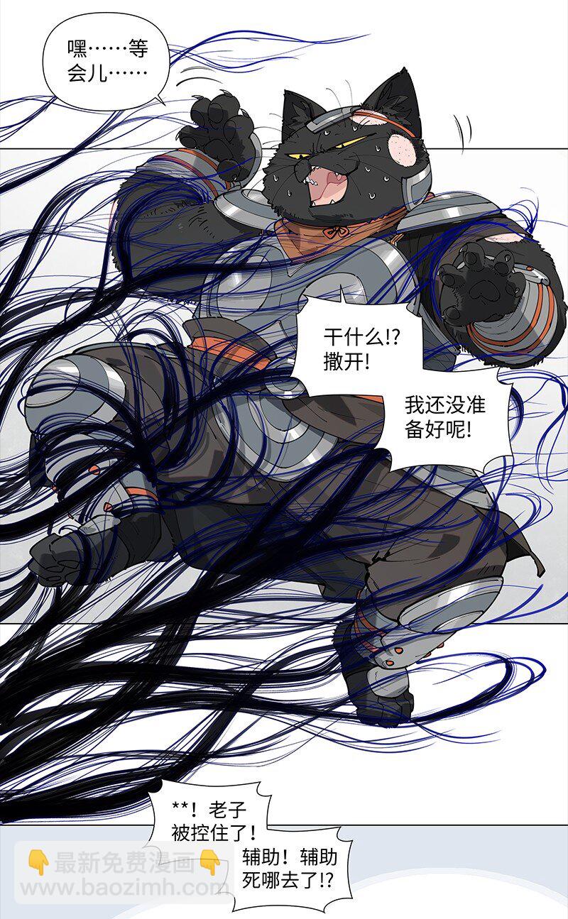 【第19谈】 再缺德的反派也会等主角先变身。27