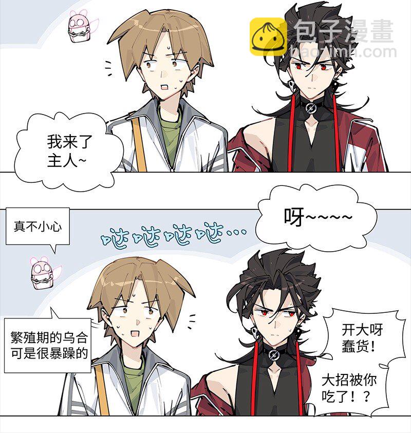 【第19谈】 再缺德的反派也会等主角先变身。28