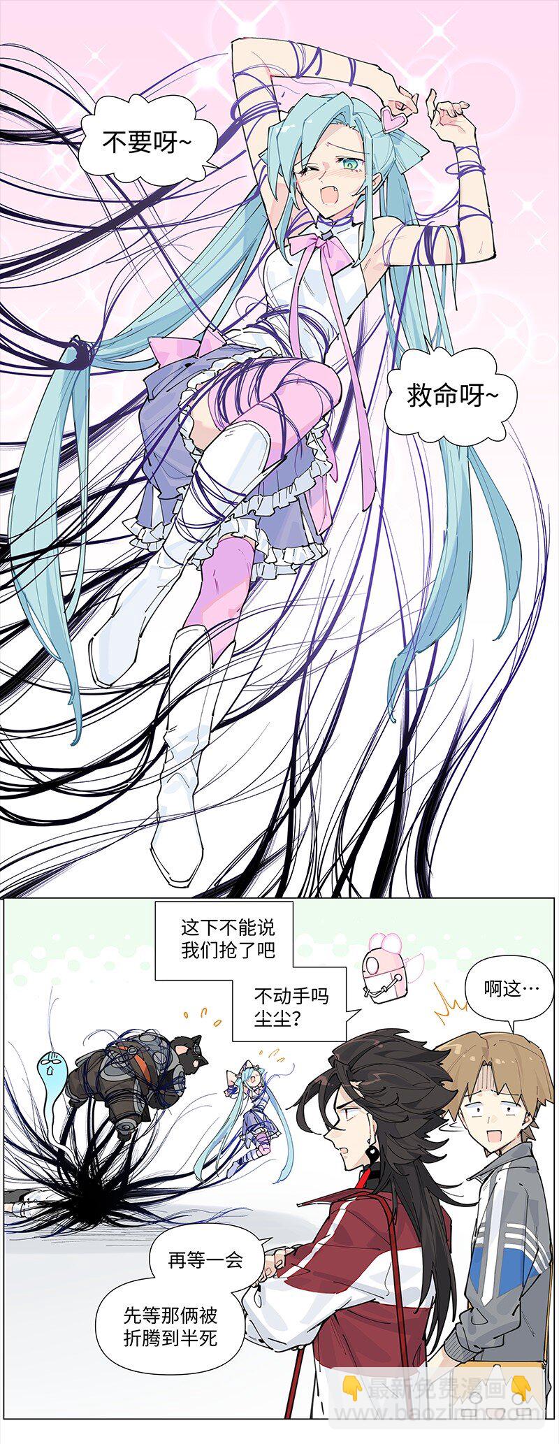 【第19谈】 再缺德的反派也会等主角先变身。29