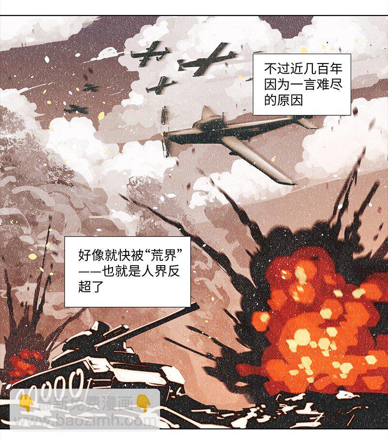 【第19谈】 再缺德的反派也会等主角先变身。3