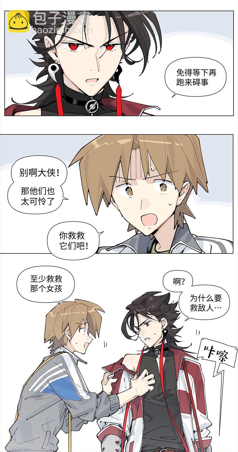 【第19谈】 再缺德的反派也会等主角先变身。30