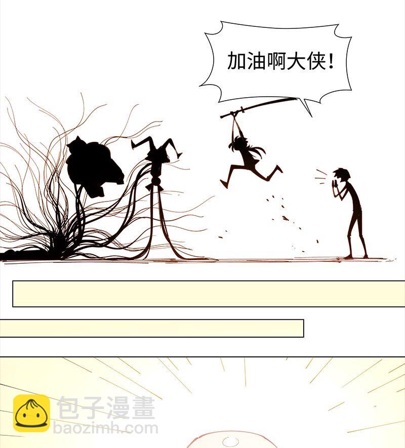 【第19谈】 再缺德的反派也会等主角先变身。32