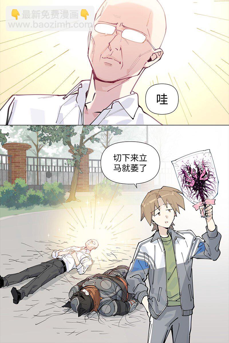 【第19谈】 再缺德的反派也会等主角先变身。33