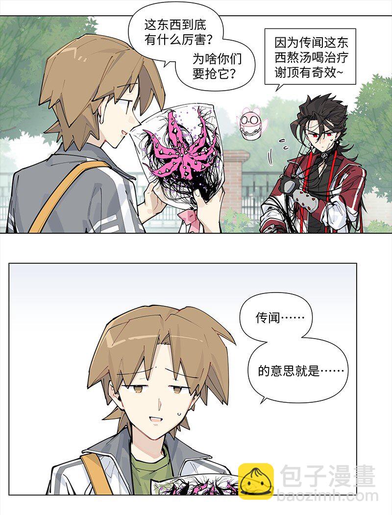 【第19谈】 再缺德的反派也会等主角先变身。34