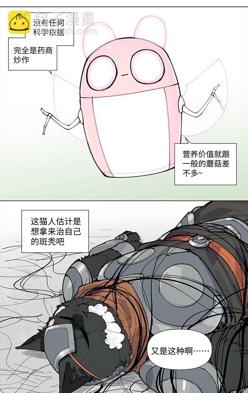 【第19谈】 再缺德的反派也会等主角先变身。35