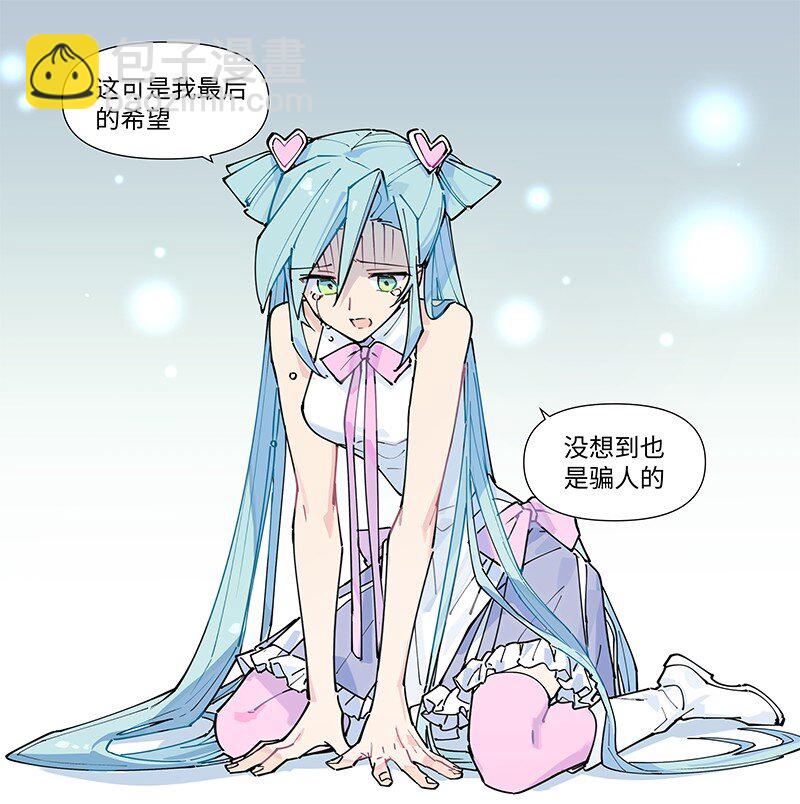【第19谈】 再缺德的反派也会等主角先变身。37