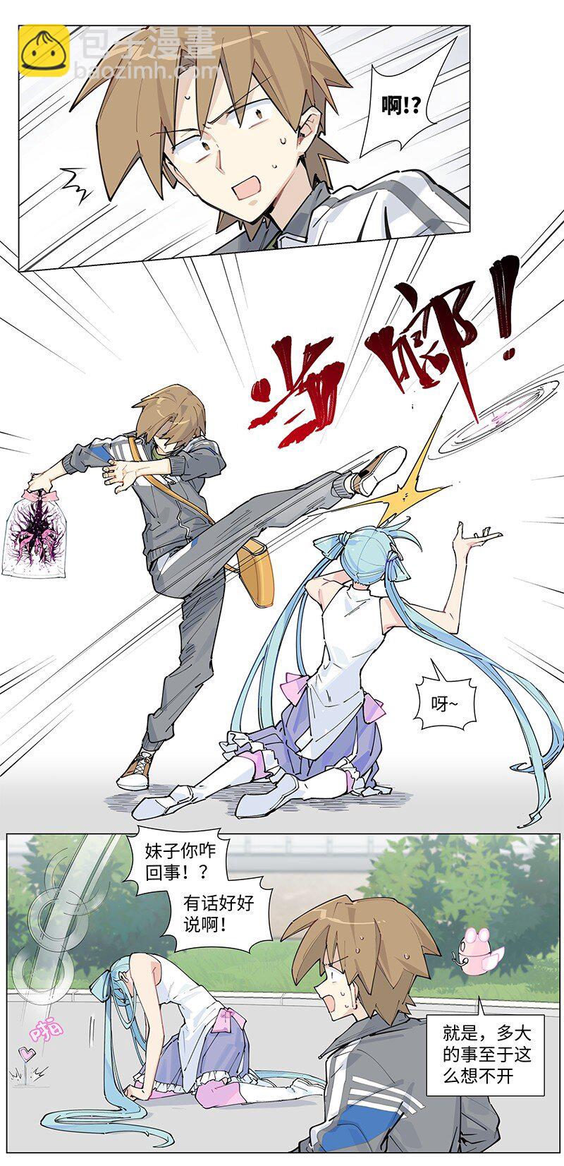 【第19谈】 再缺德的反派也会等主角先变身。39