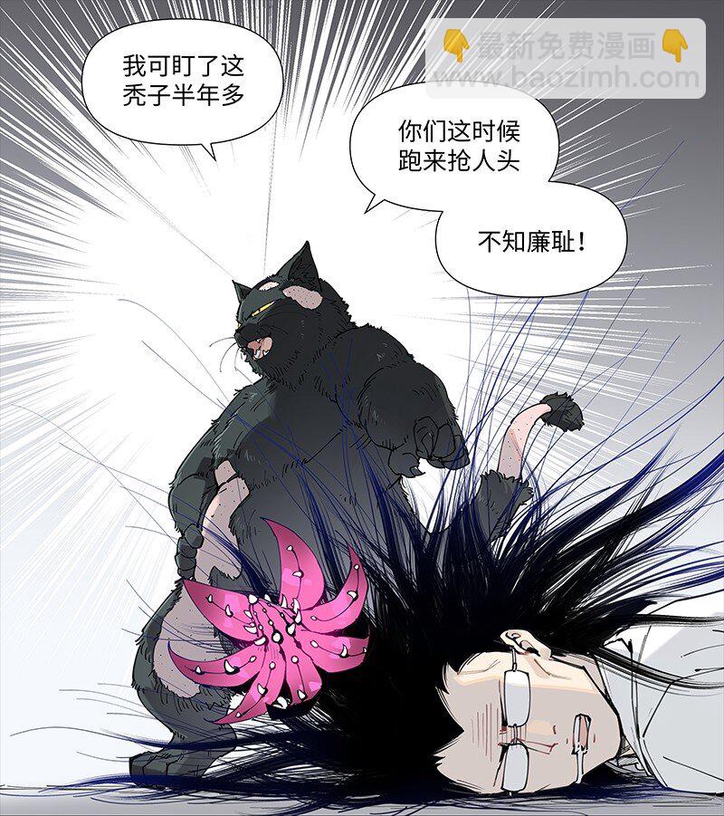 【第19谈】 再缺德的反派也会等主角先变身。5