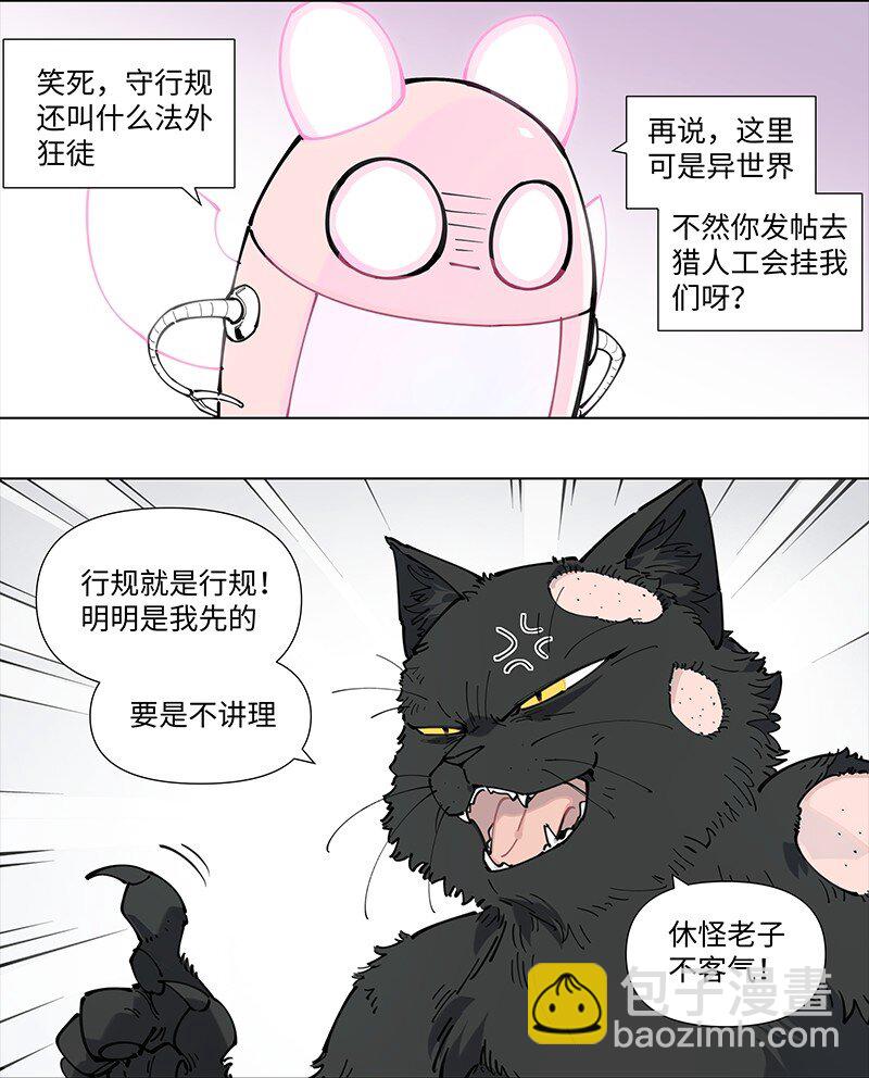 【第19谈】 再缺德的反派也会等主角先变身。6