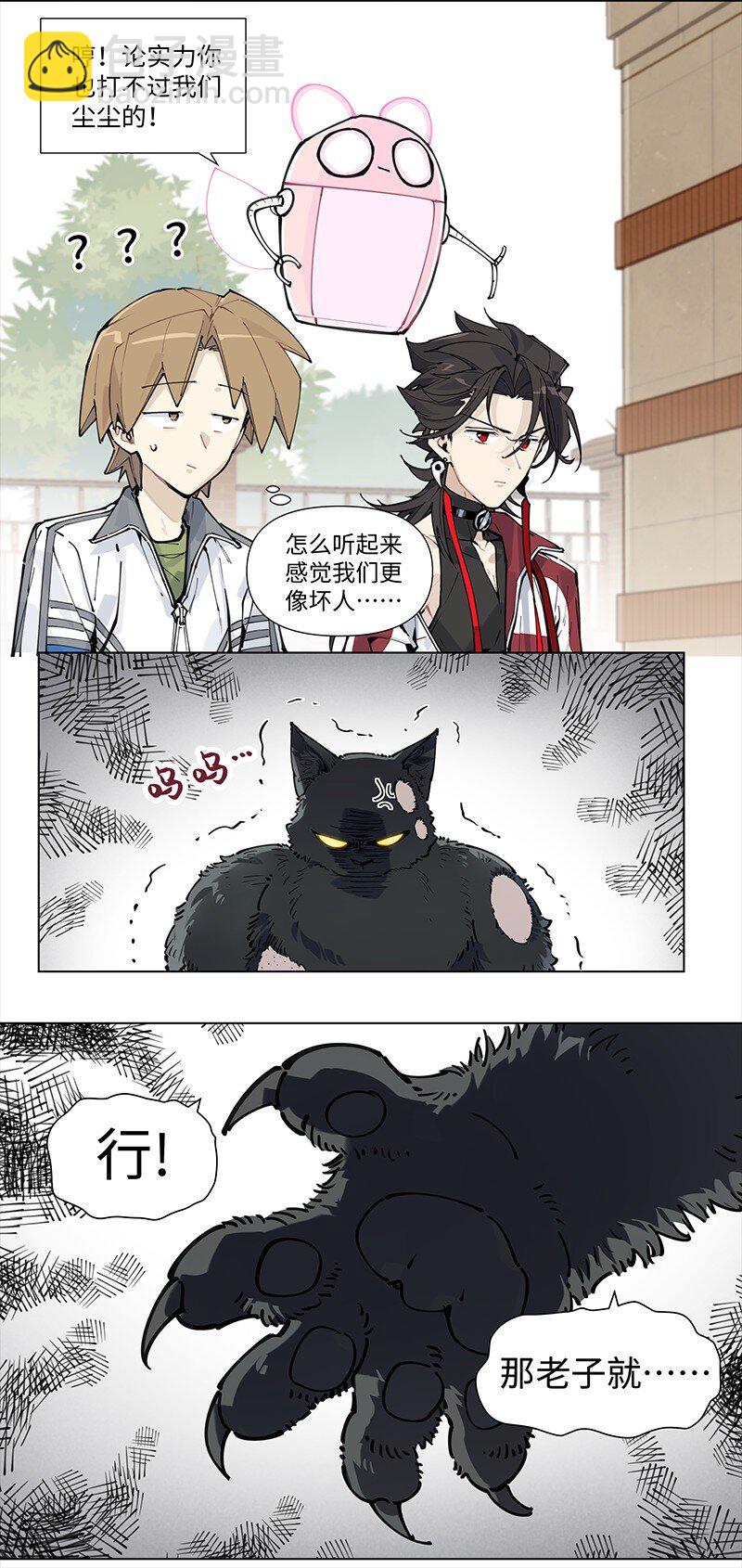 【第19谈】 再缺德的反派也会等主角先变身。7