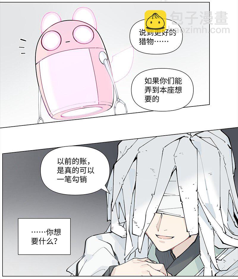 【第22谈】 强徒遇见打劫的。35