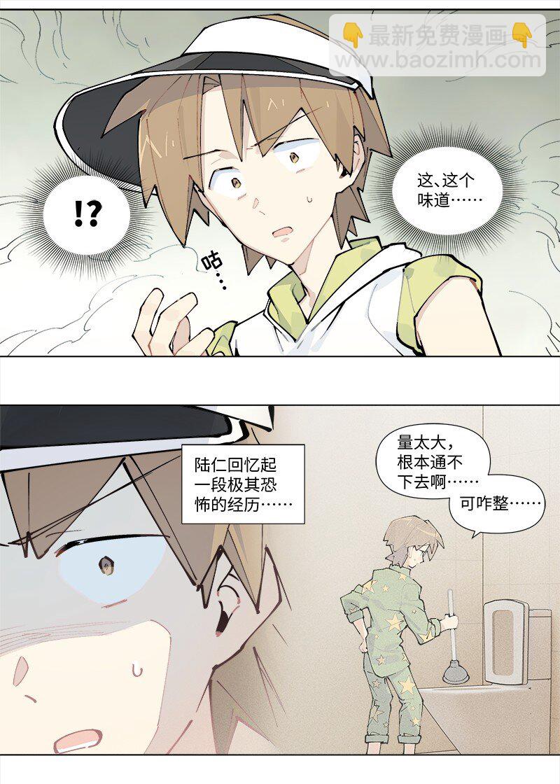 【第27谈】 不吃黄莲，不知药苦。15