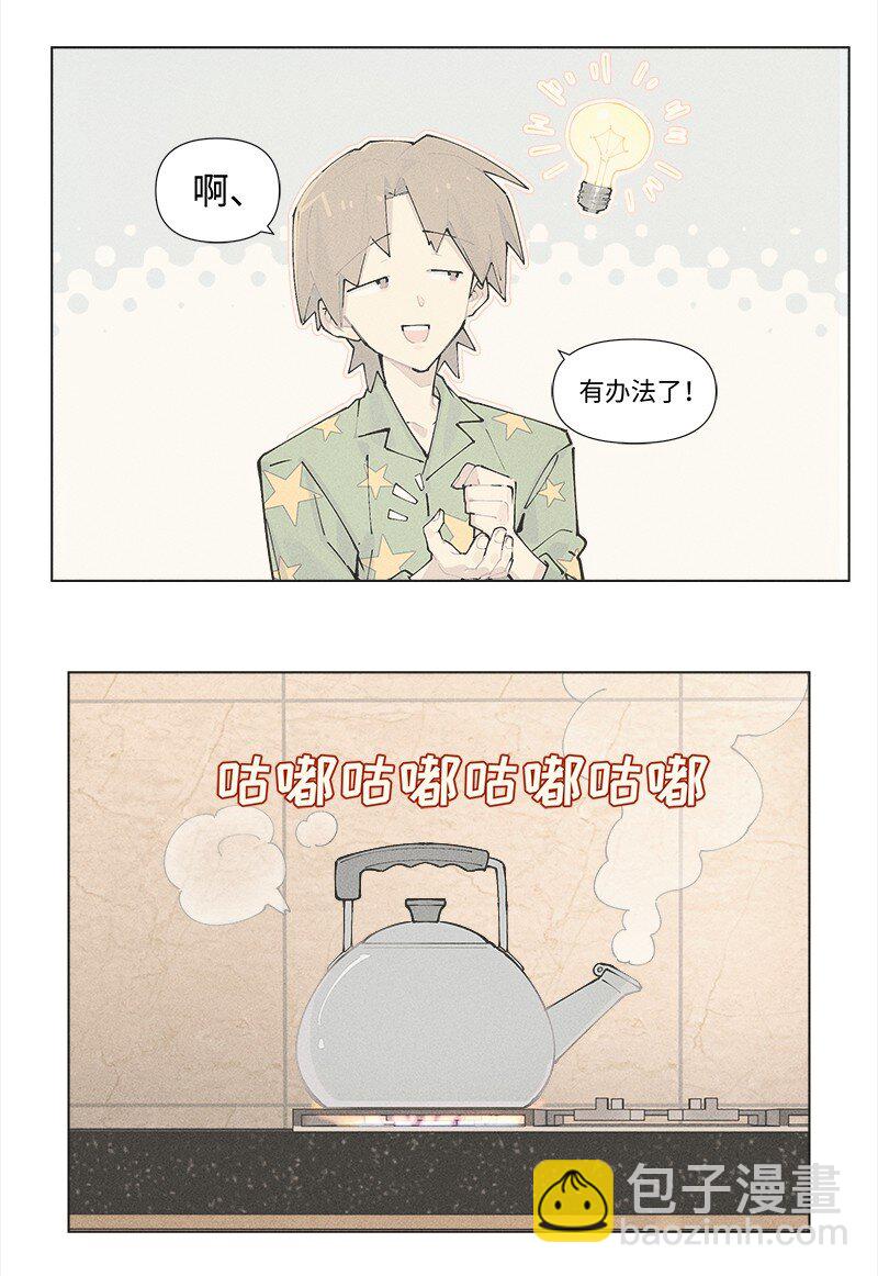 【第27谈】 不吃黄莲，不知药苦。16