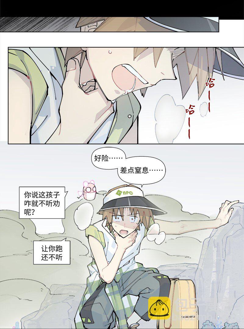 【第27谈】 不吃黄莲，不知药苦。19