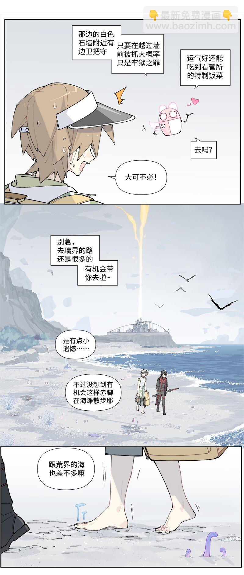 【第27谈】 不吃黄莲，不知药苦。2