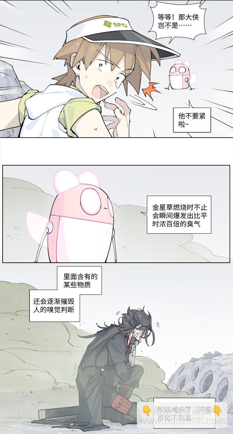 【第27谈】 不吃黄莲，不知药苦。20