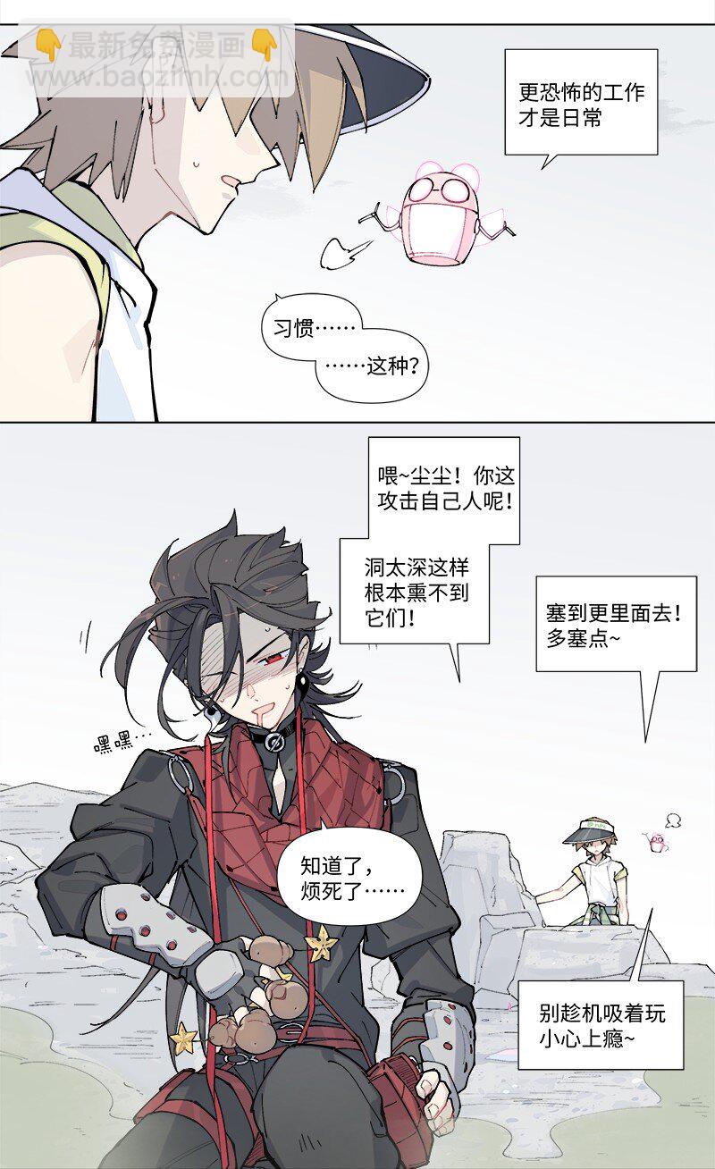 【第27谈】 不吃黄莲，不知药苦。22