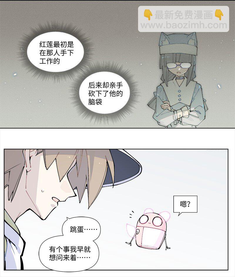 【第27谈】 不吃黄莲，不知药苦。23