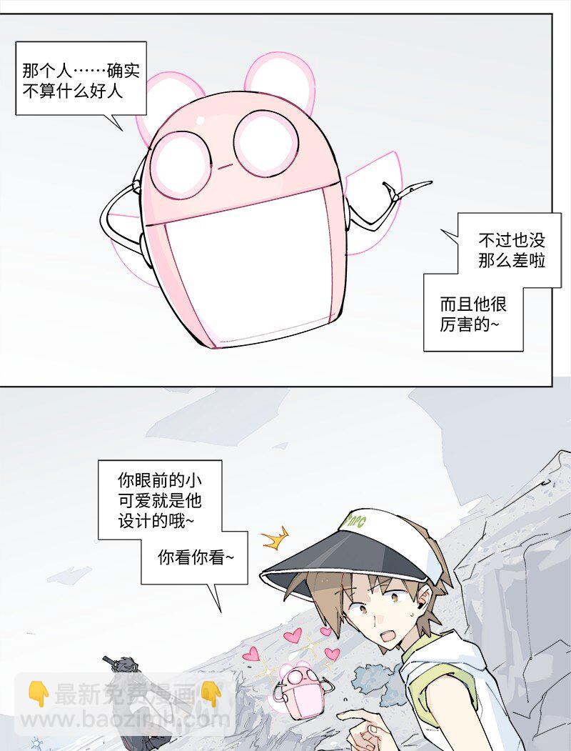 【第27谈】 不吃黄莲，不知药苦。27