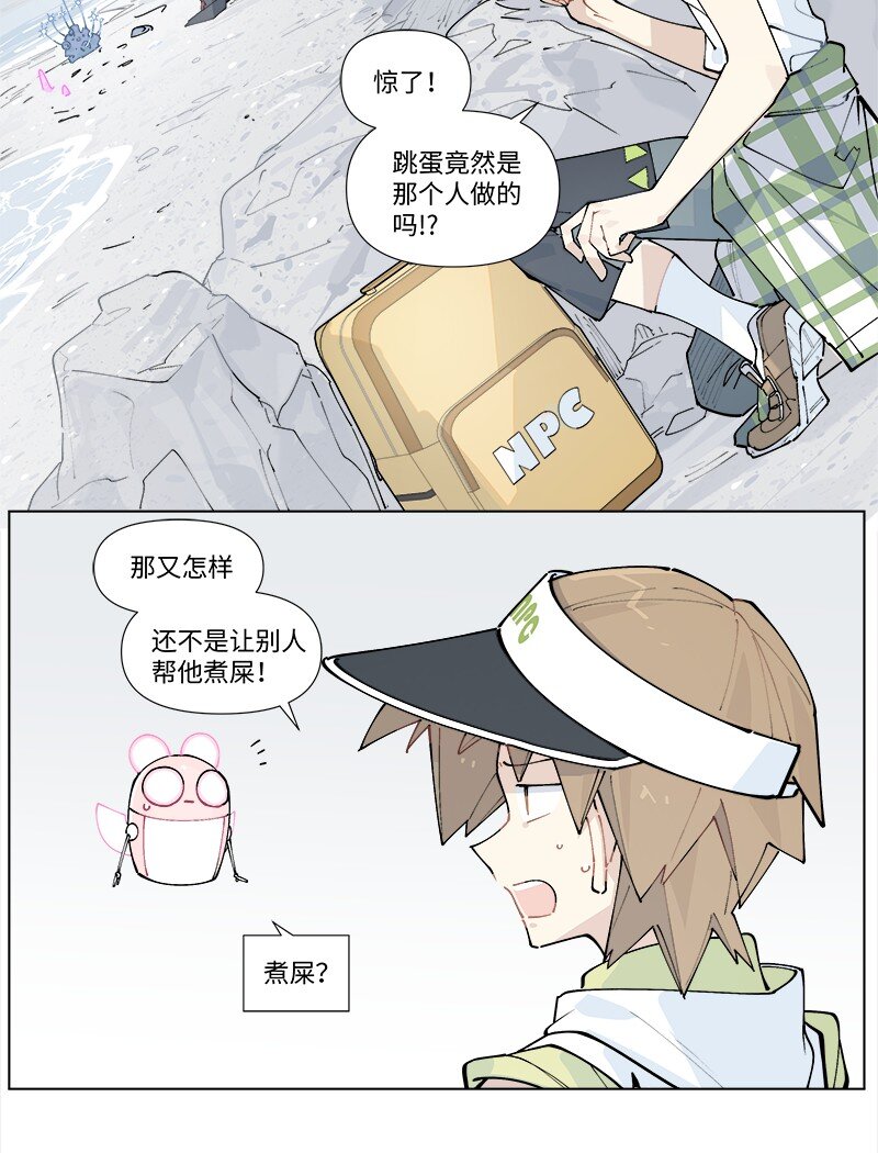 【第27谈】 不吃黄莲，不知药苦。28